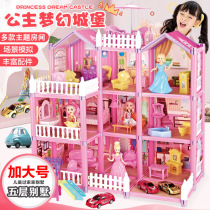 Play house Childrens toys Girls Puzzle Girls Birthday gifts Girls set combination Princess Castle Villa