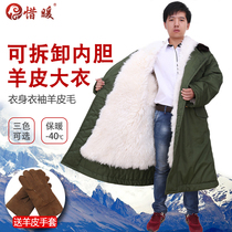 Sheepskin army coat Mens fur one-piece winter labor protection long cold suit Wool quilted jacket thickened warm cotton coat