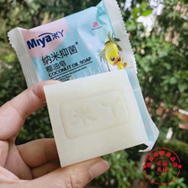 Bear haunted rice nano antibacterial coconut oil plant soap pregnant women baby underwear soap 70g 10 pieces