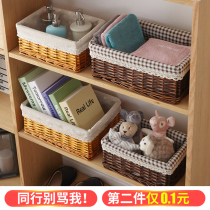 Storage basket Rattan weaving storage box basket desktop utility basket bamboo weaving clothing storage box cloth art Willow storage basket