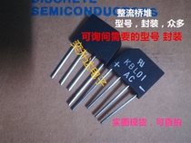 Rectifier Bridge KBL01 KBL02 KBL03 KBL04 KBL05 KBL06 KBL08 KBL10