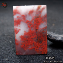 Natural Jade Guilin chicken blood jade collection trouble brand pendant on Lang Guifei material solitary brand jade pendant