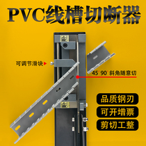 pvc trunking cutting machine WBC-100C Ritto electrician special cutting cutter plastic cutting blade cutter