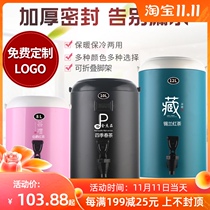 Stainless steel double milk tea insulation bucket juice soybean milk bucket commercial tea barrel milk tea shop 6L8L free custom logo