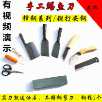 The eel knife kills the eel knife the professional use of the boning knife the fish knife the fish cutter the fish knife the fish cutter the back.