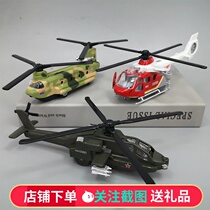 Alloy helicopter toy childrens simulation transport aircraft Apache armed fighter boy air rescue aircraft