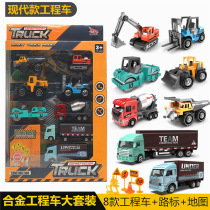 Mini alloy engineering car set boy map scene Road sign sliding car Children excavator gift