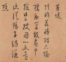 Song Zhao Lingrang Huzhuang Qingxia Tu high-definition electronic picture decoration spray identification copy Chinese painting material