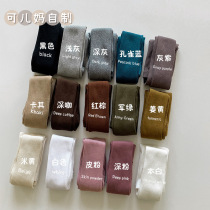 Childrens moms in Korean spring and autumn in pure color Double-pin children with underpants high waist beating bottom socks girls pantyhose