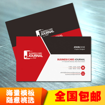 Business card production Custom design Card coated paper printing Plastic pvc coupon voucher Membership card printing