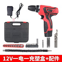 Zoshburg 12v multifunctional lithium drill charging drill household electric hand drill industrial electric screwdriver screwdriver