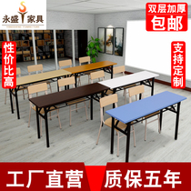 Double-layer simple folding table conference table long table activity table computer desk tutorial class desks and chairs training table and chair combination