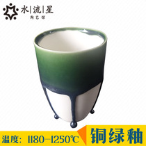 Aquatic meteor ceramic glaze bottom glaze composite glaze copper green glaze ceramic glaze liquid medium temperature 118-1250-1250