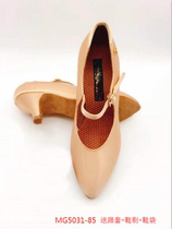 ADSMG5031-85 upgraded version of womens modern dance shoes competition professional dance shoes
