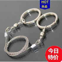 Wire saw manual sawing artifact Bracelet saw Hand zipper saw Outdoor wire rope multi-function portable wire saw