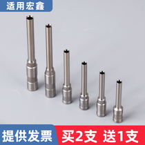 Hongxin HX-50D voucher binding machine drilling head HX-50B 50A 6250B hollow drilling head needle head