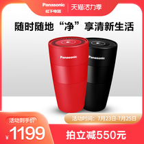 Panasonic nanoe nanoe generator deodorant deodorant small red cup Small black cup F-GPT01C-R