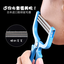 Remove the mustache deity and face the facial sweaty facial hair sweater for men with plucking permanent facelift to the face.