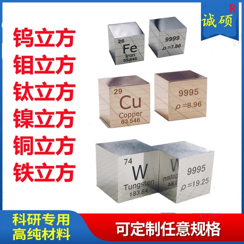 Профессиональные индивидуальные металлические кубические кубические кубические кубические кубические кубические кубические кубические кубические кубические кубические кубические кубики цинка кубики цинка