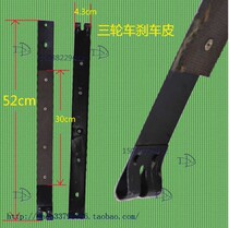24 inch small tricycle 26 inch large tricycle human tricycle brake fur seat Tricycle accessories