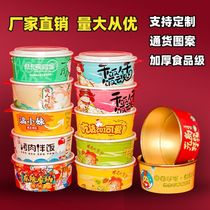 Kraft paper bowl disposable packaging takeaway box round thickened biodegradable salad bowl fried rice bibimbap box can be customized