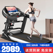 Lijiujia 580 Gym Large Electric Treadmill Free Installation Multifunctional Mini Mute Shock Shock Foldable