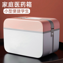 Small medical box family large capacity household emergency medical box student and childrens convenient medicine box storage box