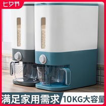 Japanese-style rice bucket automatic metering household thickened rice cylinder insect-proof moisture-proof sealed rice storage box 20 kg rice noodle box