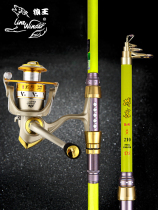 Wolf King Carbon Super Hard Fishing Rod Fishing Rod Sea Rod Sea Rod Fishing Rod Fishing Gear Set