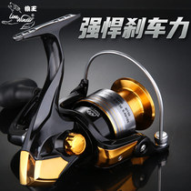 Wolf King Fishing Wheel Full Metal Fishing Wheel Spinning Wheel Far Pole Wheel Fishing Wheel Fishing Reel Fishing Rod Shake Wheel