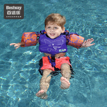 bestway childrens baby life jacket Infant swimming equipment Buoyancy vest Lightweight and ultra-thin