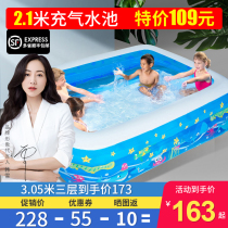 bestway baby swimming pool Home inflatable thickened folding large baby adult family bath pool