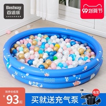 Bestway baby ocean ball pool thickened color indoor wave ball pool children inflatable toys home 1-3 years old