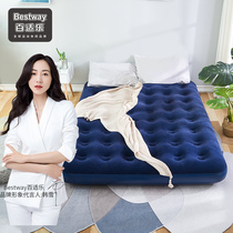 Bestway Baisle Inflatable Bed Double Inflatable Mattress Home Air Cushion Single Outdoor Tent Portable Mat