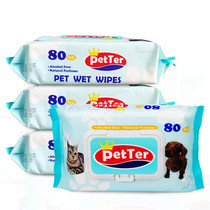 Full of 25 pet wipes cats and dogs to stain and wipe tear marks clean wet tissue cats and dogs universal 80 tablets