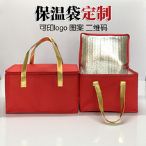 Post 4 Red Seafood gift bag insulation bag custom beef and mutton fresh frozen product aluminum foil portable refrigerated bag