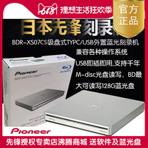 Pioneer Pioneer Blu-ray Burner BDR-XS07CS Suction Type USB Type-C External Ultra-Thin Optical Drive