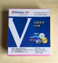 Verbatim CD-rom bag Double-sided PP bag CD-rom cover CD-DVD bag 50 sheets can hold 100 discs