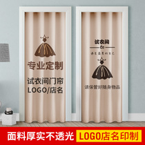 Customized Net red fitting room door curtain clothing store locker room curtain custom logo womens clothing store partition curtain