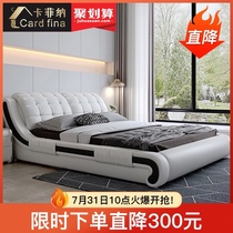 Kafina bed Leather bed Light luxury modern simple leather bed Master bedroom double bed Tatami storage soft bag bed Wedding bed