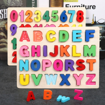 Childrens digital alphabet hand scratch board three-dimensional puzzle puzzle baby development intelligence Montessori early education educational toys