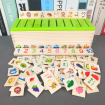 Childrens Montessori teaching aids early education knowledge classification box Montai Montessori kindergarten cognitive educational learning toys