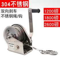 304 stainless steel hand winch Self-braking manual winch Hand winch tractor 1200-2600 pounds