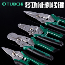 Wire stripping pliers wire and cable scissors paddle pliers wire scissors multi-function pliers special tools for electricians