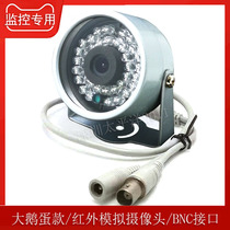 Home Security Monitor Probe Infrared Surveillance Camera Analog HD 1000 Line Infrared Camera 720p