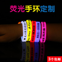 Star concert glowing bracelet luminous stick aid bar flashing night running bracelet fluorescent bracelet custom LOGO