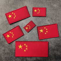 China National Flag Magic Sticker Badge Five Stars Red Flag Clothing Sticker Mark Arm Badge Tactical Morale Badge badge Backpack Patch