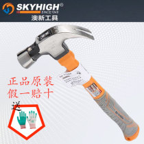 Australia and new fiber handle woodworking with magnetic hemp surface T10400 hammer High carbon steel hammer Sheep horn hammer nail hammer
