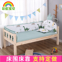 Customized cotton childrens bed can be removed and washed by Baby Baby Baby children breathable environmental protection bed custom-made
