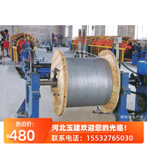 3 0mm hot galvanized steel strand 7 * 1 0 stranded wire 7 2 2 2 1 2 1 4 1 1 8 2 2 6 0 wire rope